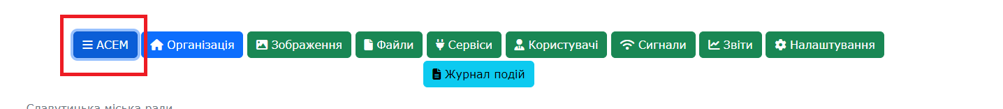 розміщення ієрархічного дерева
