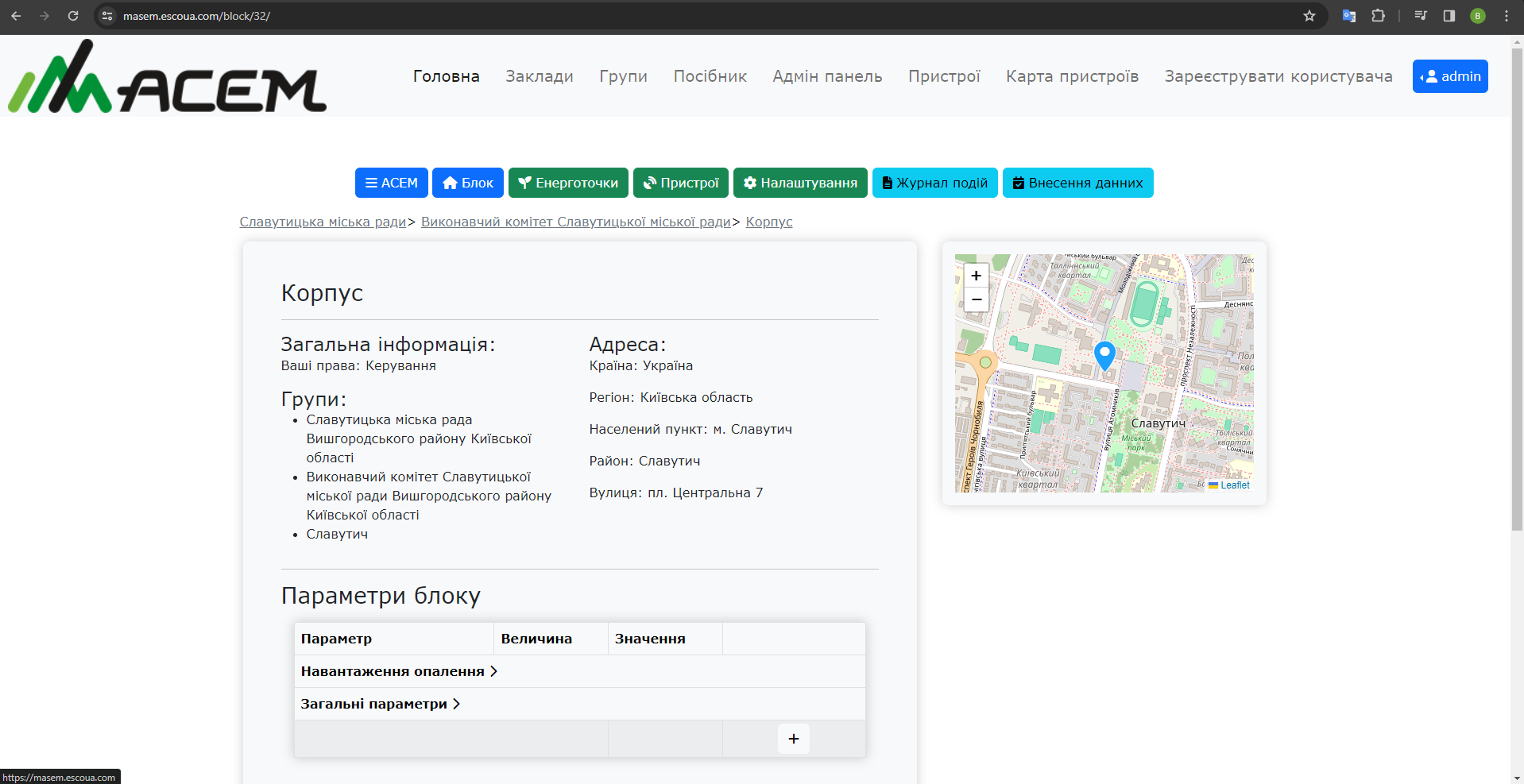 інформація про блок