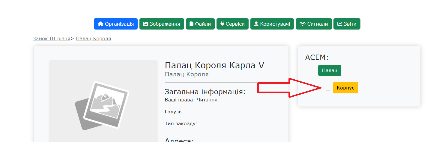 перехід в блок